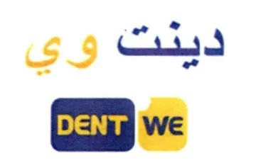 Dent ديدمت وي