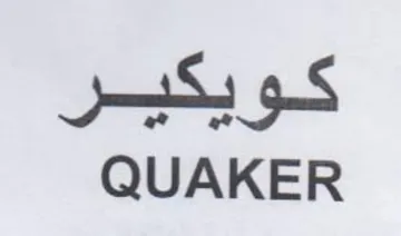 QUAKER كو يكير