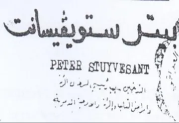 Srey Mion لطع ثبي رداك