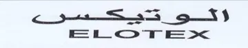 ححح يبر مرحي شل اتح
