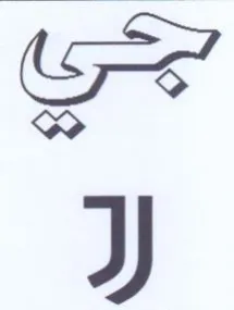 FF
