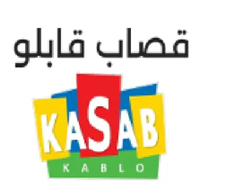 KAS AB قصاب قابلو