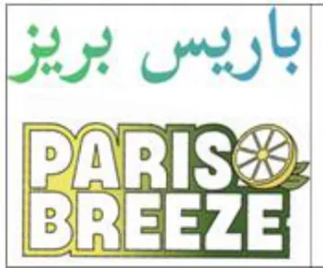 By BREEZE