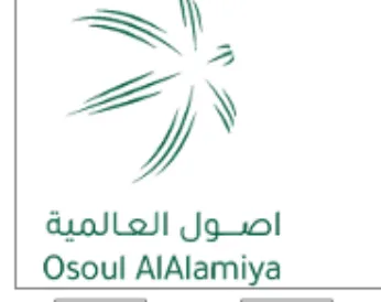 Osoul AlAlamiya اصول العالمية