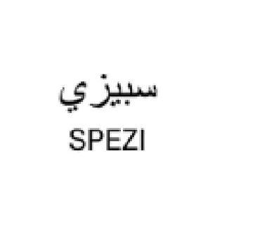 SPEZI سبيزري