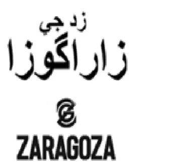 ZARAGOZA زاراكوزا