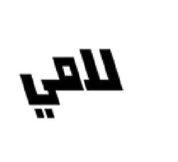 ya trademark logo