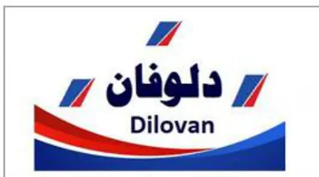 wD 7 دلوفان