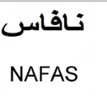 NAFAS نافاس
