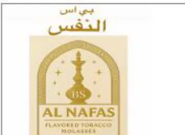 AL NAFAS بي اس النفس