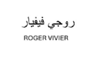 ROGER VIVIER روجي فيفيار