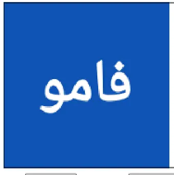 EI