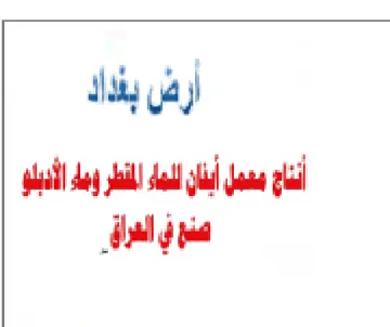 ll do ll Aa ll Jana gl dail dia أرض