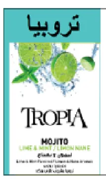 a TROPIA