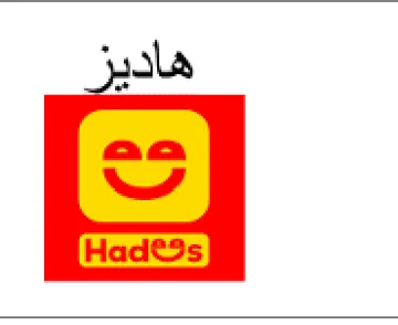 Hades هاديز