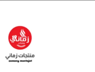 Se منتجات زماني