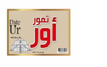 Date ع تعور