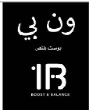 ون بي عل