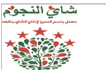 gl GY yma شاط النجوم مسمل ياسم