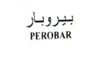 PEROBAR بيروبار