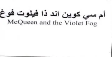McQueen and the Violet Fog أم سي كوين اند ذا فيلوت فوغ