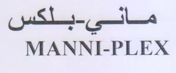 MANNI-PLEX ماني