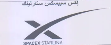 SPACEX STARLINK Re