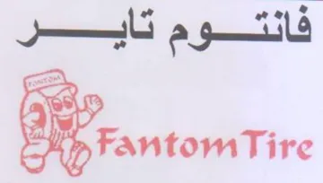 Fantom Tire