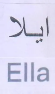Dail Ella