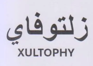 XULTOPHY زلتوفاي