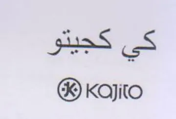نما