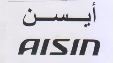 oe AISI