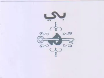 oo 8 Gy 1 cw ا مه