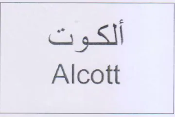 Alcott ألكوت