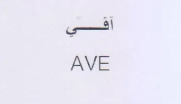ju AVE