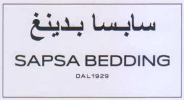 SAPSA BEDDING trademark logo