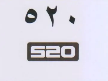 oy. S20