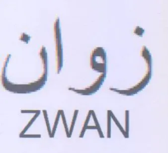 ZWAN زوان