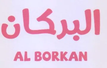 AL BORKAN لبر