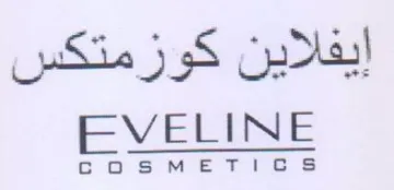 FVELINE إيفلاين كوزمتكس