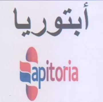 wapitoria أبتوريا