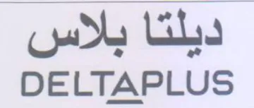 du Lhe DELTAPLUS trademark logo
