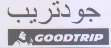 OULD جوددريب