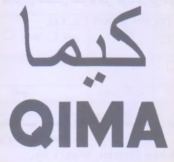 QIMA
