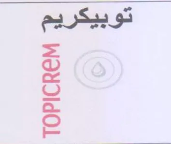 S S توبيكريم
