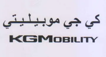 KCGGMOoOoBILITY كي جي موبيليتي