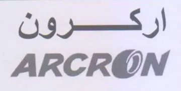 ARCRON اركسصرنوتة