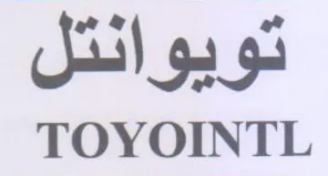 TOYOINTL تويوانتل