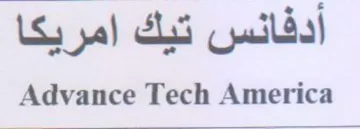 Advance Tech America أدفانس تيك امريكا