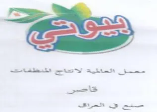 Gs States Sty a es Stat os ممعم